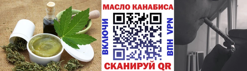 Cannafood марихуана  Абдулино 