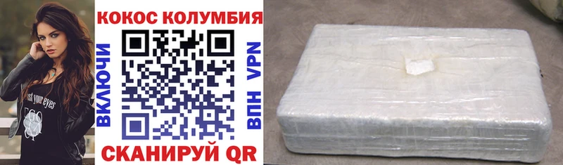 COCAIN 98%  Абдулино 