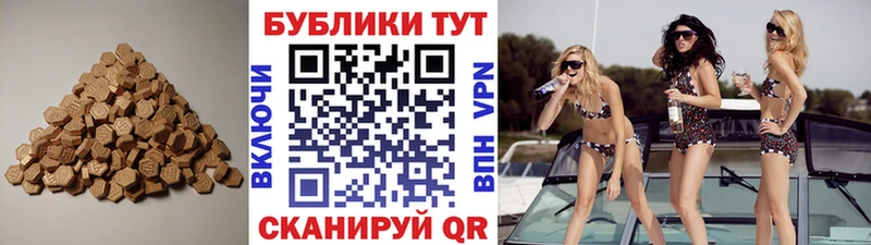 ЭКСТАЗИ Punisher  закладки  Абдулино 