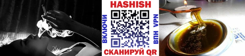 Гашиш гашик  Абдулино 