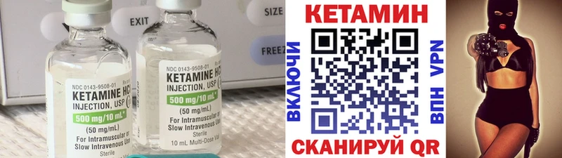 Кетамин ketamine  Абдулино 
