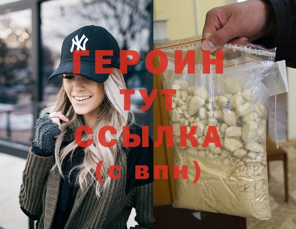 синтетический гашиш Абдулино