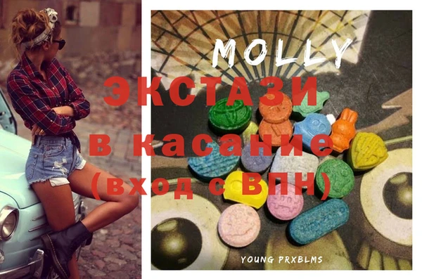 синтетический гашиш Абдулино