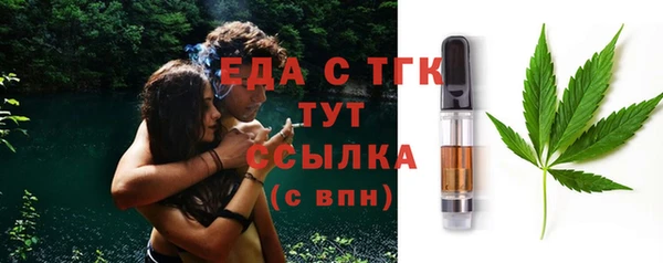 соль курить ск Михайловка
