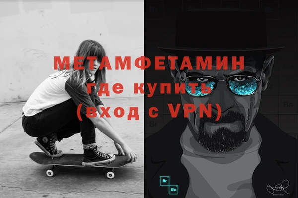 тгк Абаза
