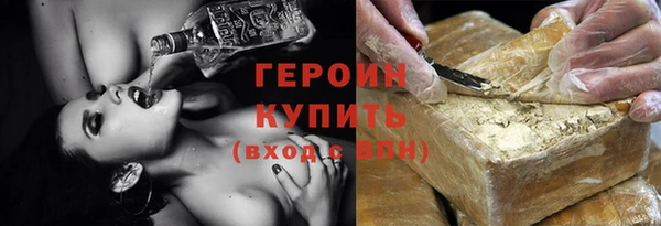 тгк Абаза