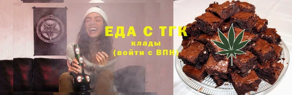 гашишное масло Абинск