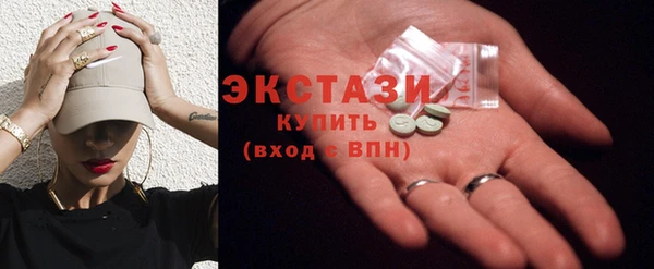 тгк Абаза