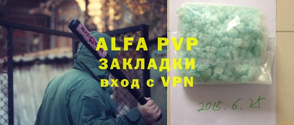 меф VHQ Михайловск