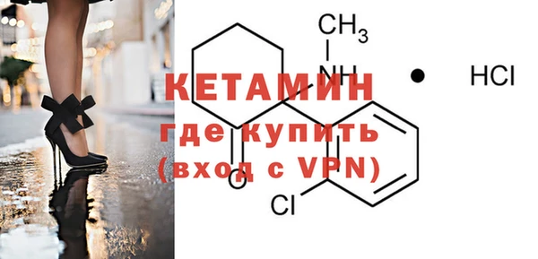 синтетический гашиш Абдулино