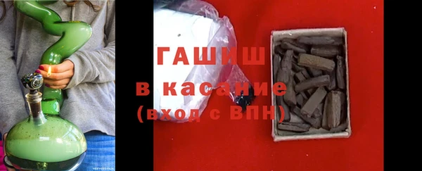 тгк Абаза