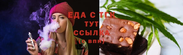гашишное масло Абинск