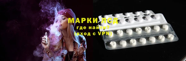 тгк Абаза