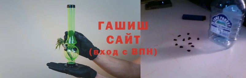 гашишное масло Абинск