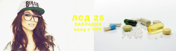 гашишное масло Абинск