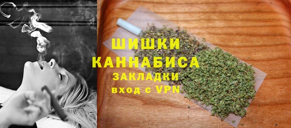 гашишное масло Абинск