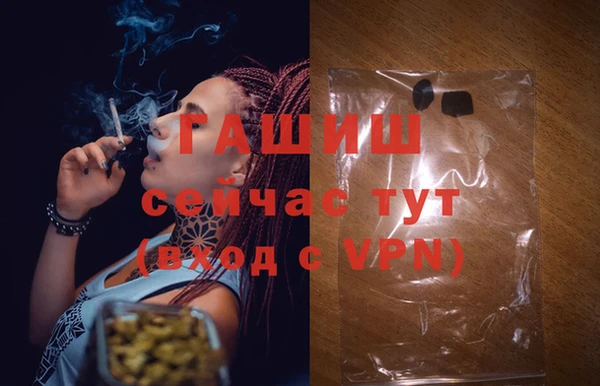 синтетический гашиш Абдулино