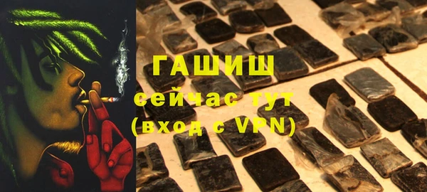 гашишное масло Абинск