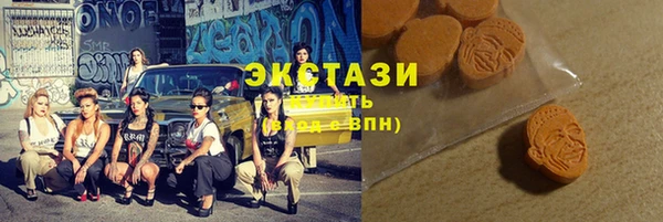 синтетический гашиш Абдулино