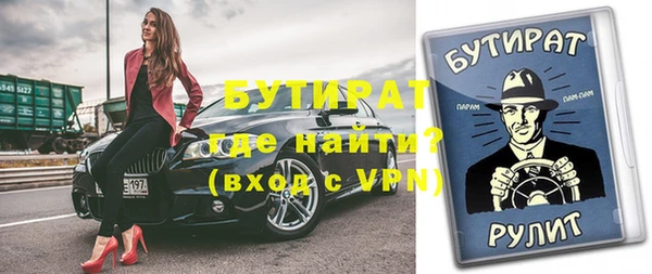 синтетический гашиш Абдулино