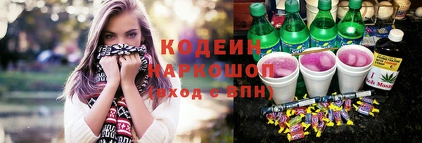 синтетический гашиш Абдулино