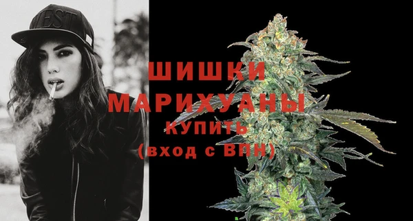 гашишное масло Абинск