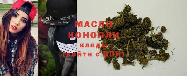 синтетический гашиш Абдулино