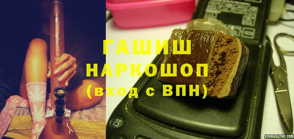 гашишное масло Абинск