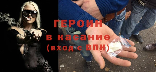 меф VHQ Михайловск