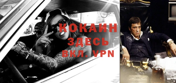 синтетический гашиш Абдулино