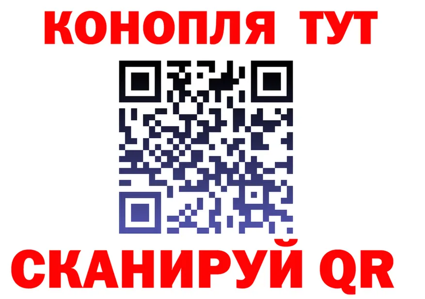 Cannafood марихуана онион площадка blacksprut Абдулино