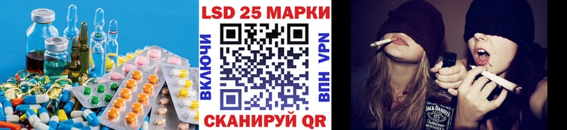 купить наркотик  маркетплейс как зайти  ЛСД экстази ecstasy  Абдулино 