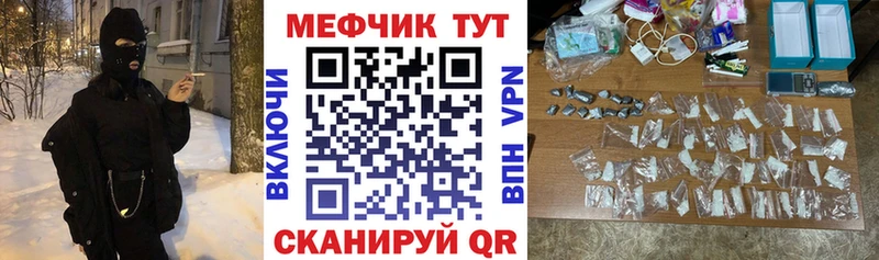 наркота  Абдулино  МЕФ мяу мяу 