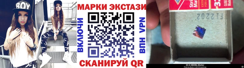 Марки N-bome 1500мкг  Абдулино 