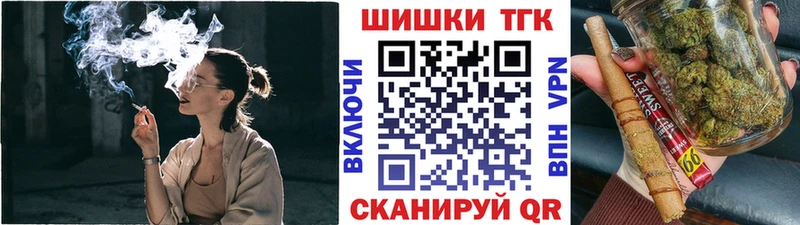 Бошки марихуана индика купить цена нарко площадка формула Абдулино